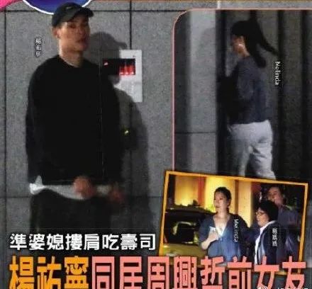 杨祐宁要做老豆了！网友：佢老婆係边位？