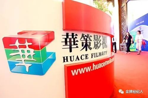 收入最高占比仅为23%，经纪业务为何撑不起上市影视公司的大体量？