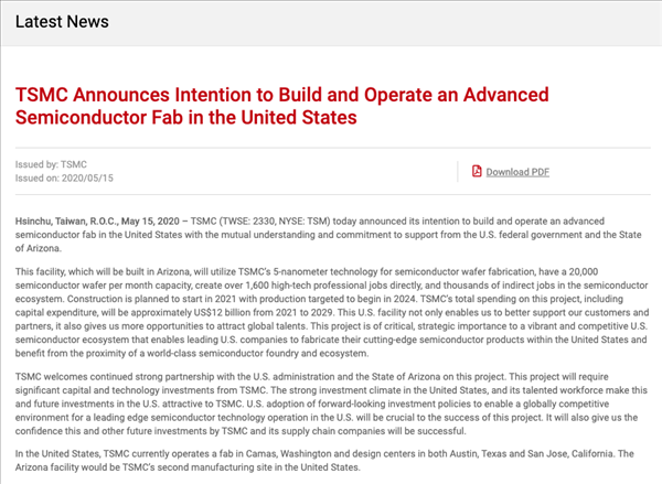 定点打击升级！美国全面封锁华为芯片采购，华