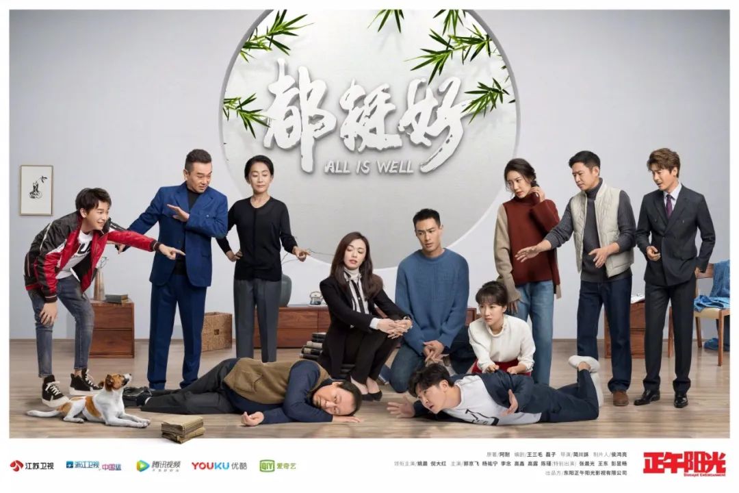 《清平乐》之后，我们为什么还对正午阳光报以