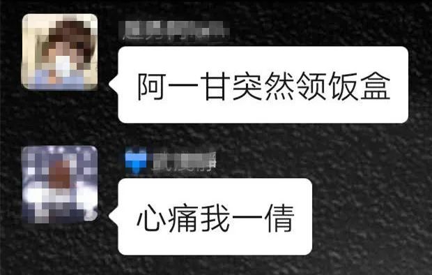 《十八年后》大结局阿一惨死！谭俊彦演技大爆发，今年做得视帝