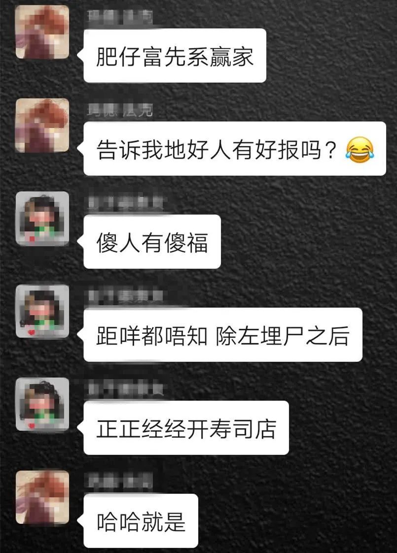 《十八年后》大结局阿一惨死！谭俊彦演技大爆发，今年做得视帝