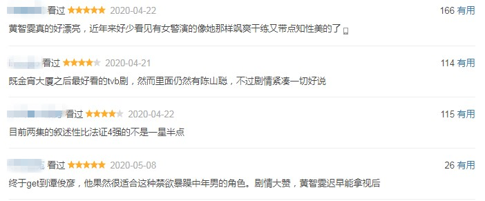 《十八年后》大结局阿一惨死！谭俊彦演技大爆发，今年做得视帝