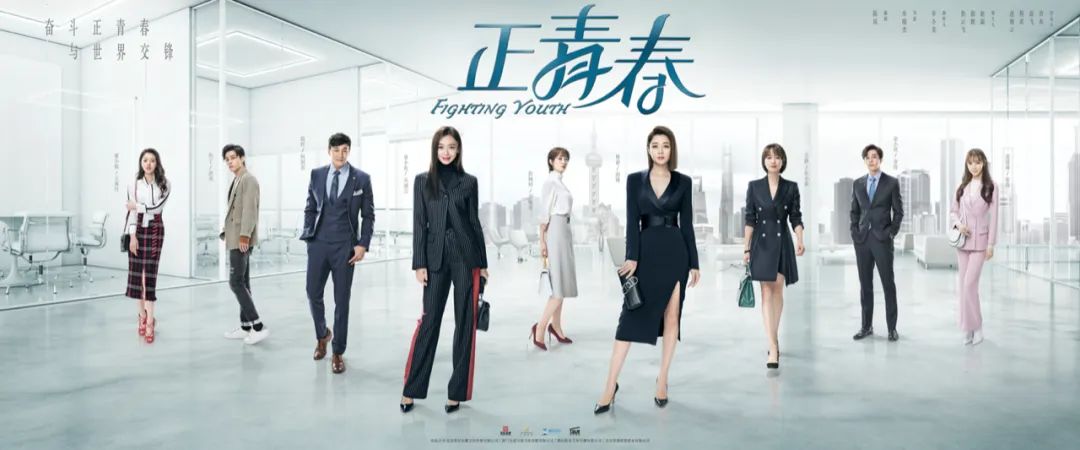 Taking " counterattack " of the play double female advocate drama, can you break through 2020 " odd group " ? 