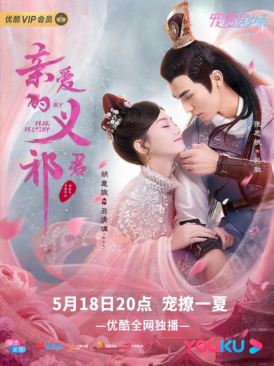 每日视听｜|乐视网正式退市，《幸福触手可及》等剧集综艺集中定档