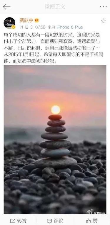 一位乐视网股民的人间、天上、地狱…持股8年百