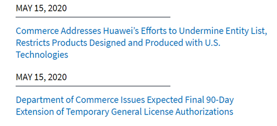 简单聊聊美国对华为的5月禁令