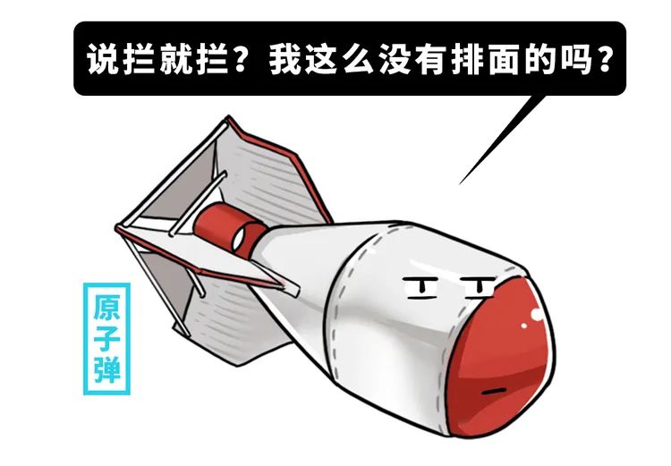 Pupil of a 5 grade installs seek novelty Piao force to turn over, let China appear however many " the person that exceed capacity "