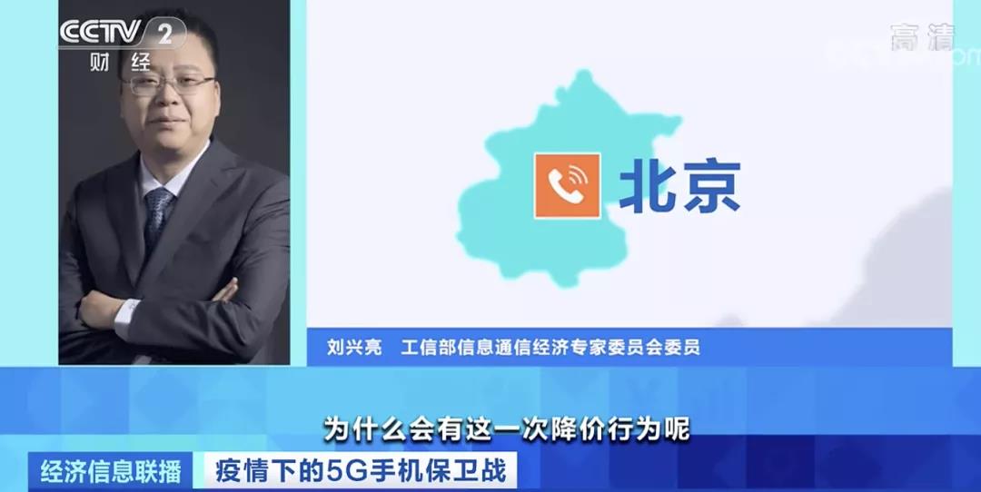iPhone11跳水降價(jià)1600元，5G手機(jī)遇“開(kāi)年劫”！蘋果“繃不住”了？