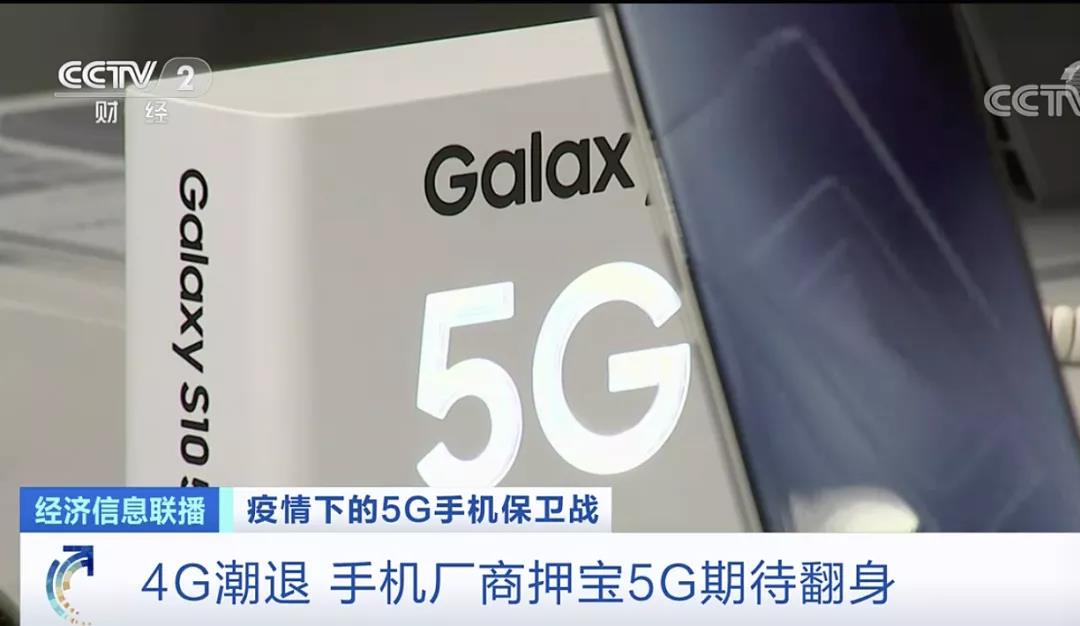 iPhone11跳水降價(jià)1600元，5G手機(jī)遇“開(kāi)年劫”！蘋果“繃不住”了？