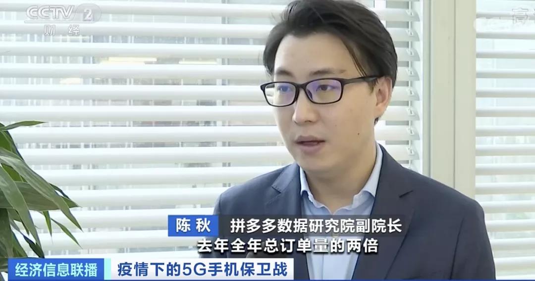 iPhone11跳水降價(jià)1600元，5G手機(jī)遇“開(kāi)年劫”！蘋果“繃不住”了？