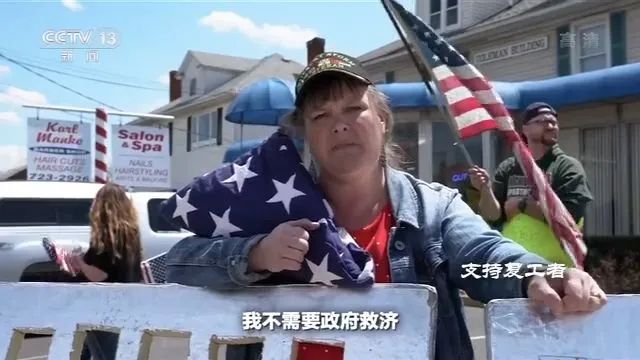 新冠病毒“入侵白宫”美国“重启计划”是否威