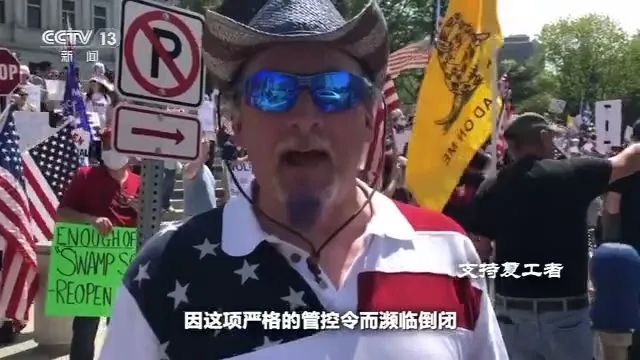 新冠病毒“入侵白宫”美国“重启计划”是否威