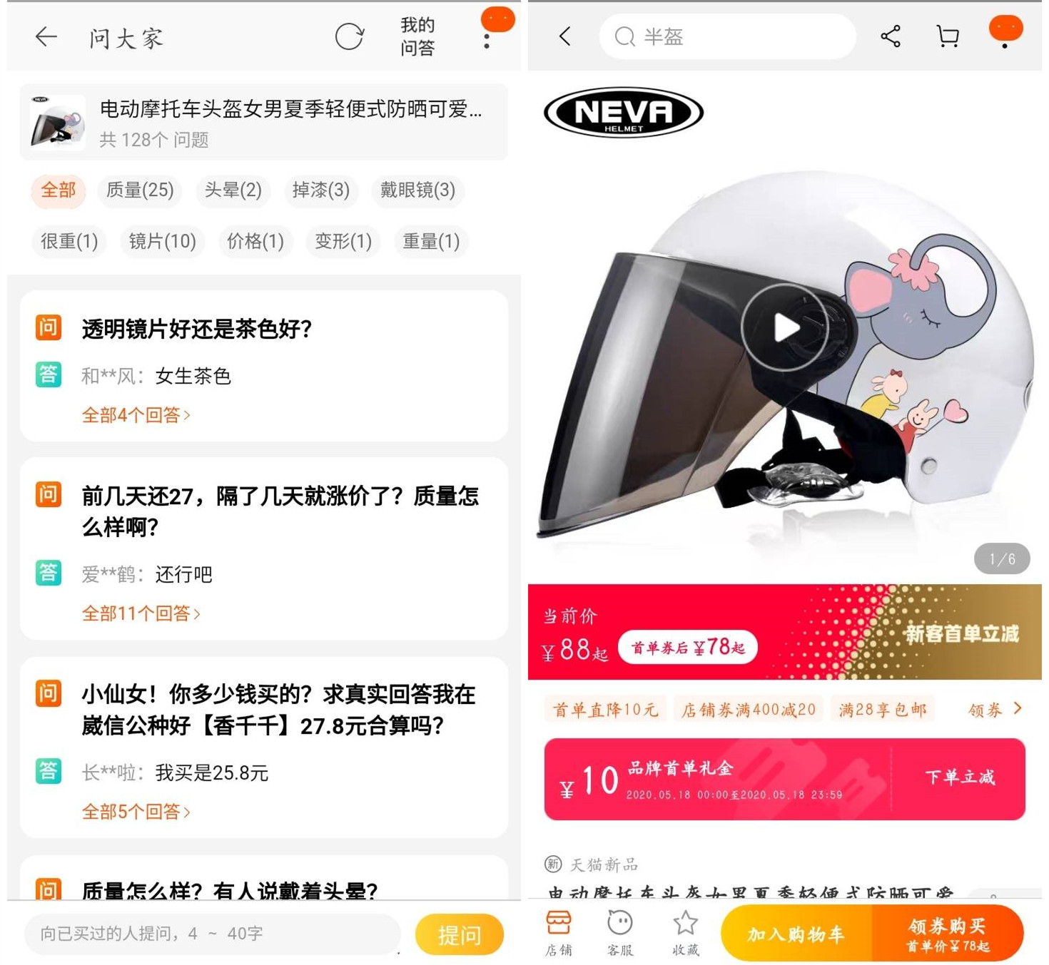 “一盔一带”行动来了！头盔站上风口，缺口将