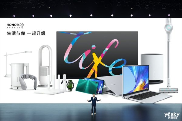 榮耀智慧屏X1系列公布 65吋先發(fā)2999元
