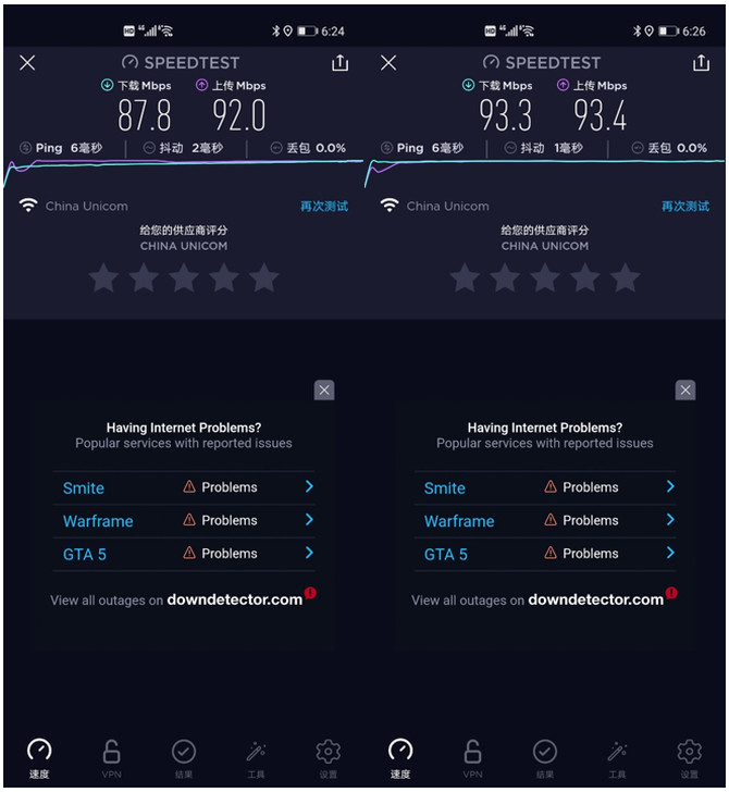 支持Wi-Fi 6+，突破带宽！荣耀路由3极速评测