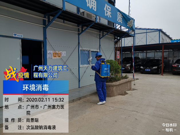 广州富力医院.ucla health附属医院全面封顶