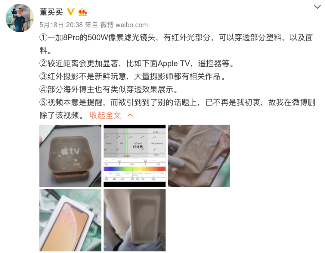 市场价5000多元化的高端智能手机，ps滤镜有透視工作能力？一加应急答复