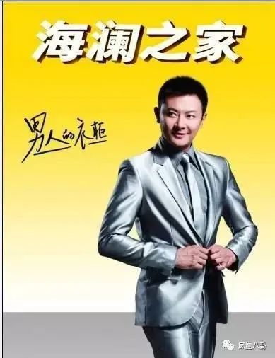 雷佳音到底做错了什么，优衣库要这么对他？