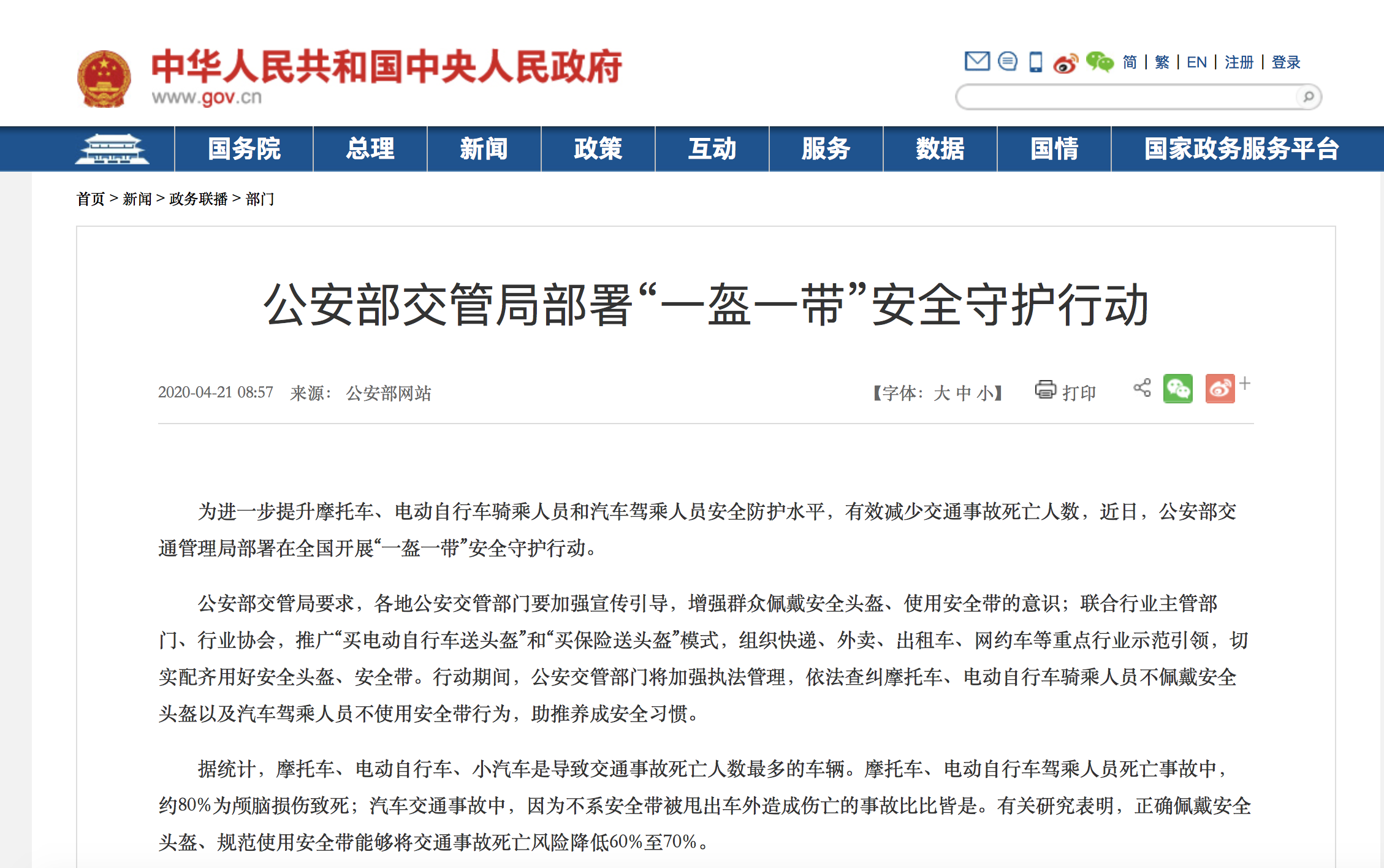 瘋狂的頭盔，有人倒賣一秒賺3萬 廠商：原料價(jià)漲幅驚人，感覺跟口罩一樣