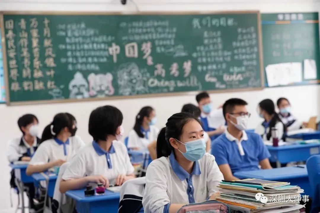 学区房要凉凉？深圳6个区已实行“大学区”！此