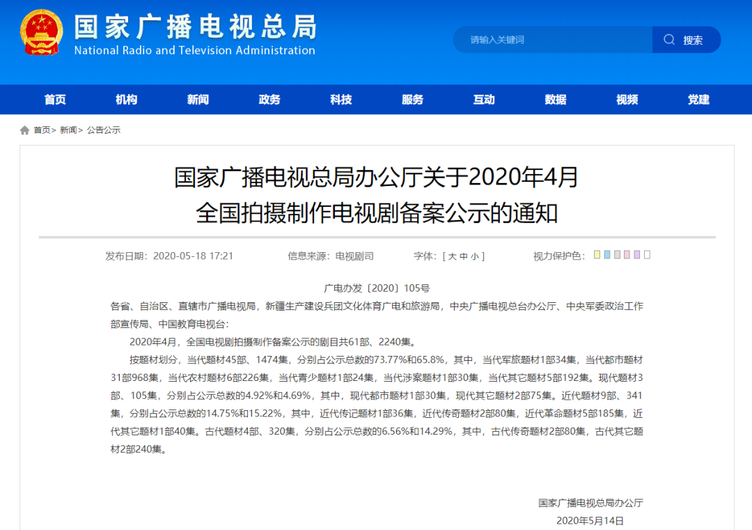 每日视听｜|爱奇艺、百度、B站发财报，《舞者》