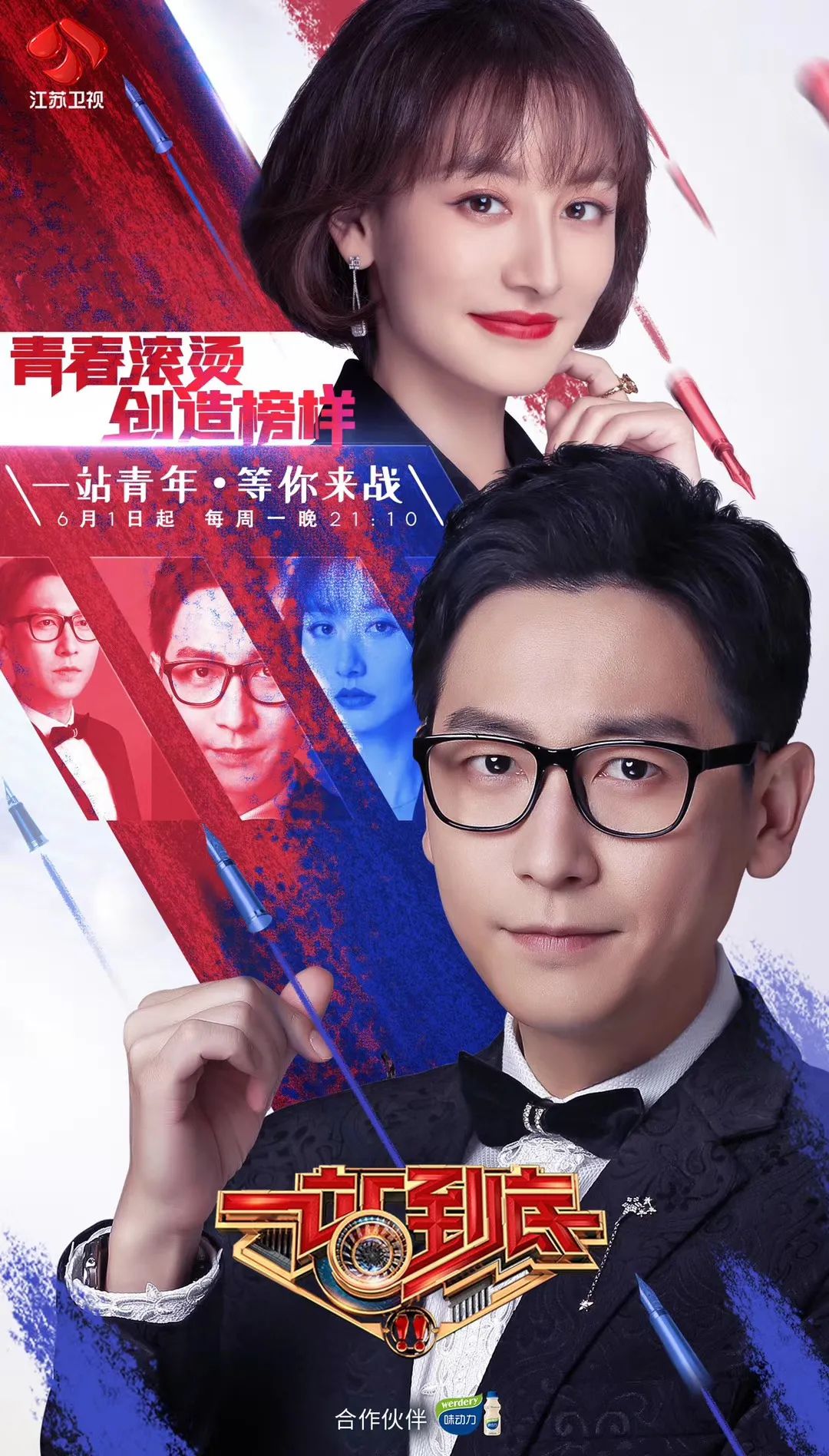 每日视听｜|爱奇艺、百度、B站发财报，《舞者》