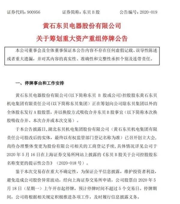 时隔3年 突发的涨停潮！到底如何抓住？