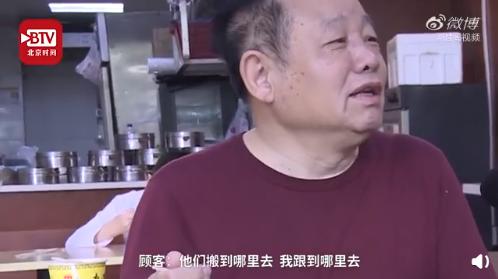 良心店家！餐馆倒闭前老板挨个通知顾客来退款