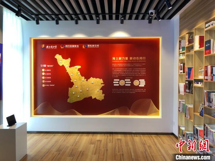 开发“新空间”培养“掌门人”上海探索企业新