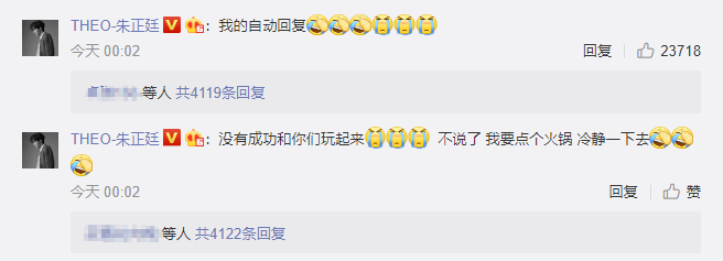 200520 520的祝福来了！捕捉到一只祝大家早日脱单的朱贝贝