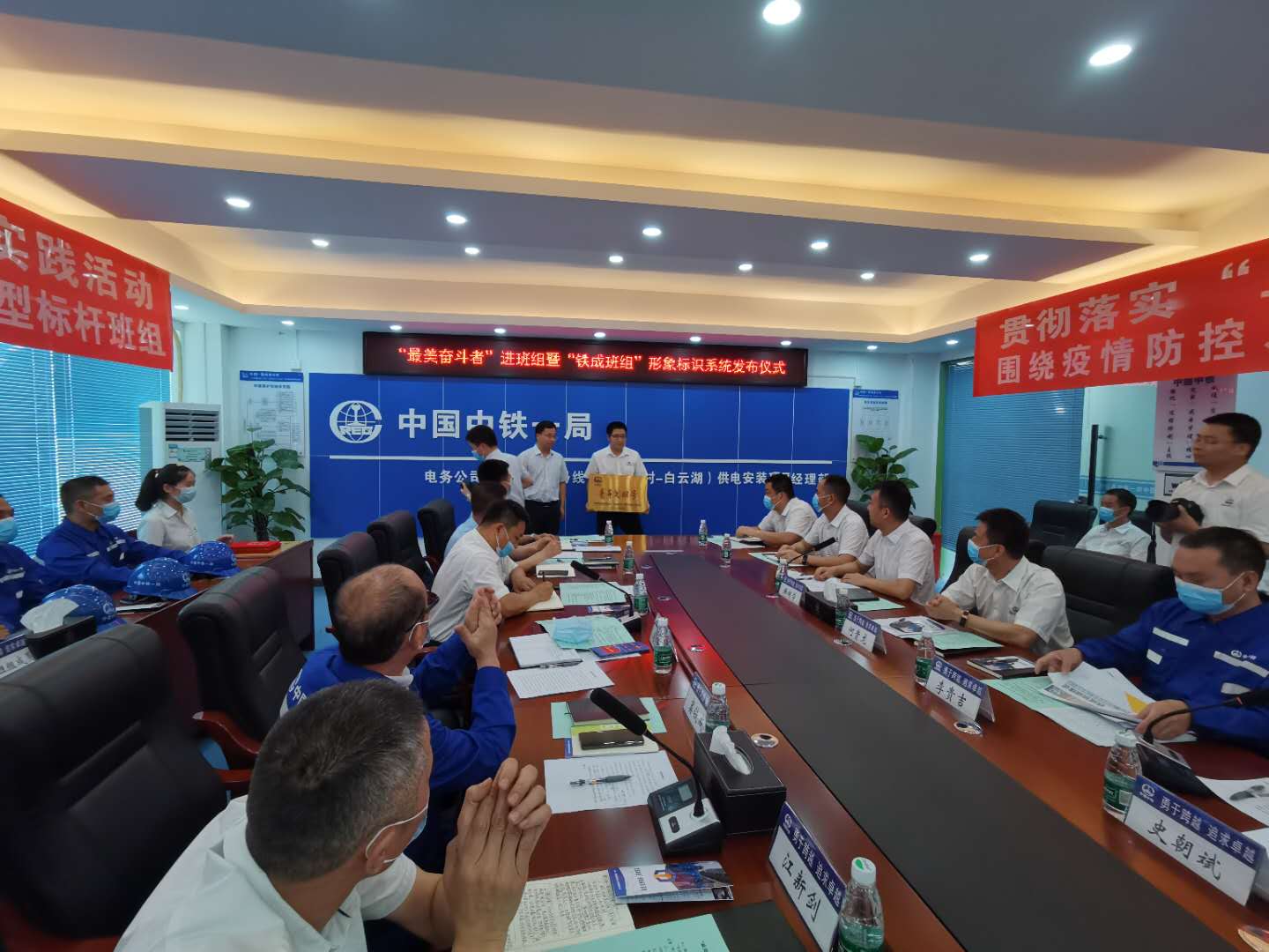 “铁成班组”建设开始向现代化体系化方向转变