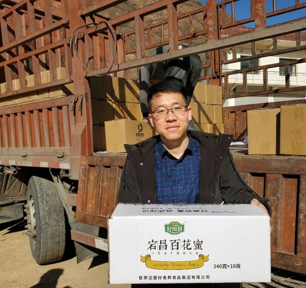 宕昌：全民电商消费潮 马不停蹄配送忙