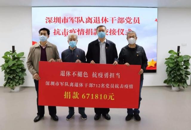 军休“新”家园！深圳市军休服务管理中心今天