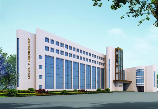 军休“新”家园！深圳市军休服务管理中心今天