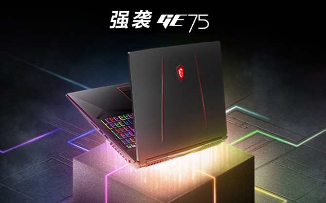 壕横之选！全新微星强袭GE75游戏本深度评测