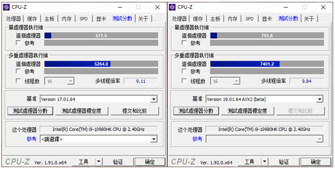壕横之选！全新微星强袭GE75游戏本深度评测