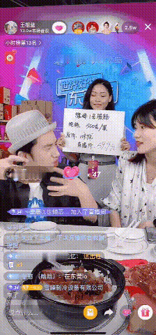 抽干水分的直播带货是怎样的？