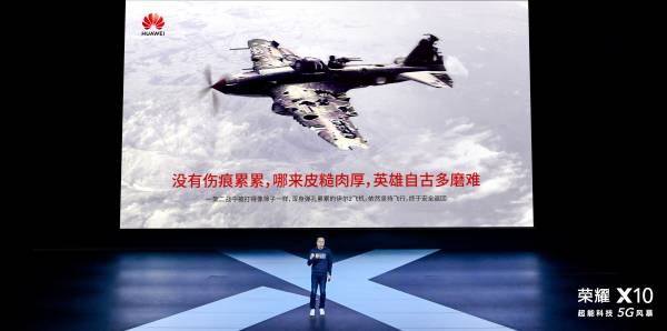 市場價1899元起，榮耀X10成最劃算5G手機上
