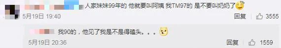 还没火，就要糊了？