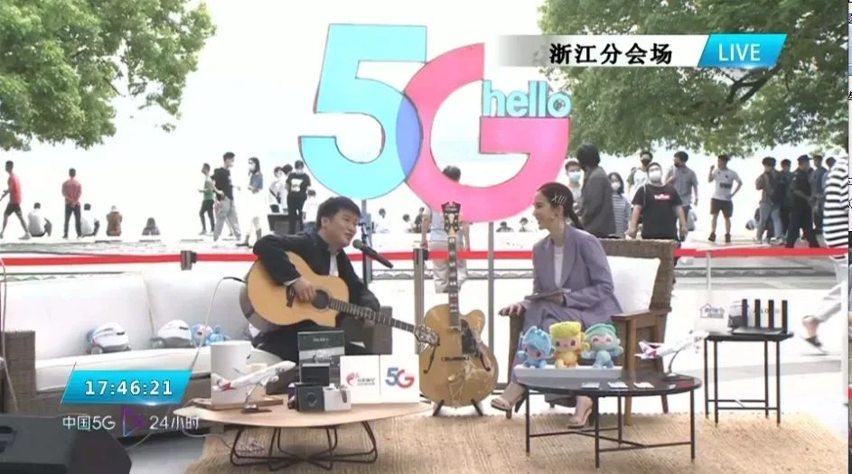 “中国5G·24小时”全国大联播：西子湖畔话5G，见证全球首架5G冠名航班