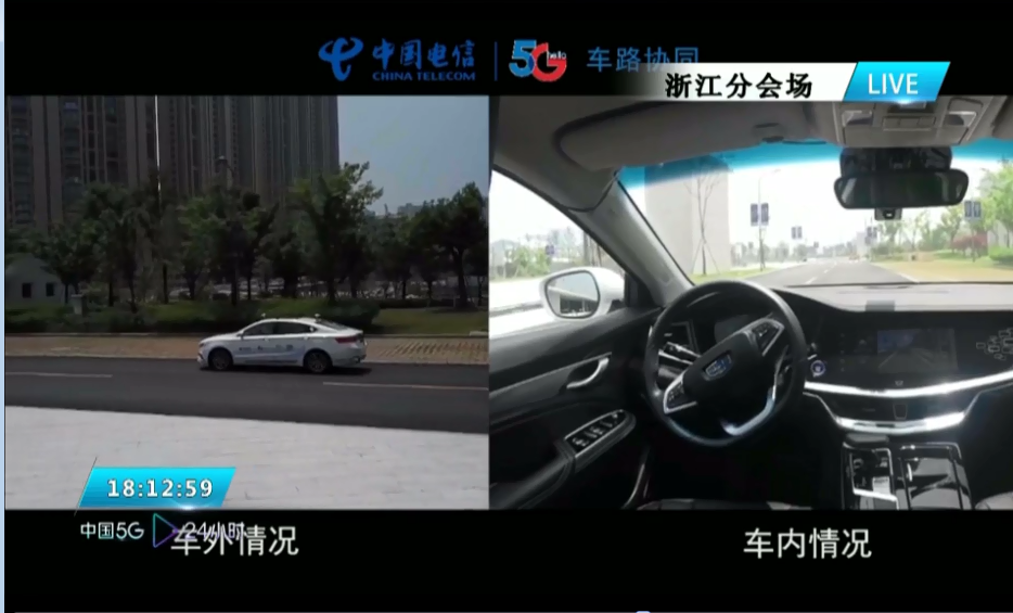 “中国5G·24小时”全国大联播：西子湖畔话5G，见证全球首架5G冠名航班