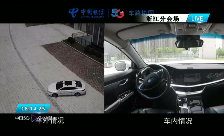“中国5G·24小时”全国大联播：西子湖畔话5G，见证全球首架5G冠名航班