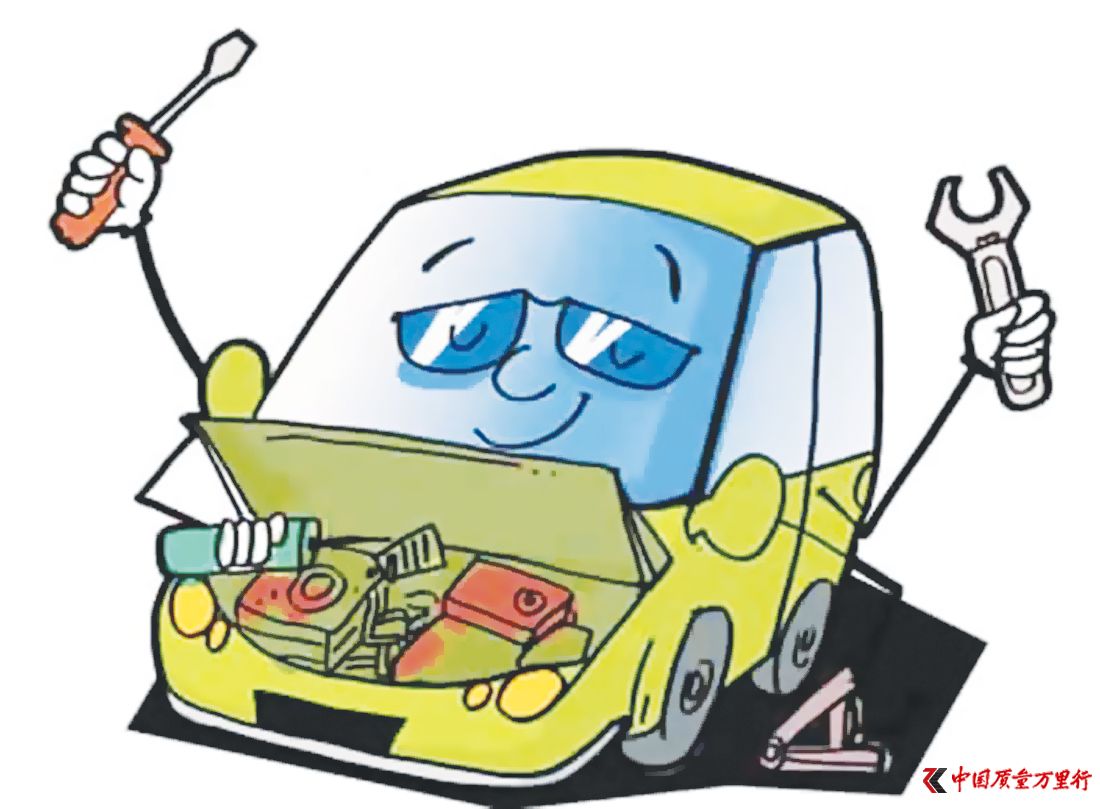 “长沙博程骏粤汽车销售有限公司”疑似销售故