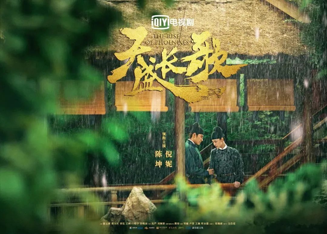 解码准爆款剧的翻车：宫廷剧的“伪高级”执念