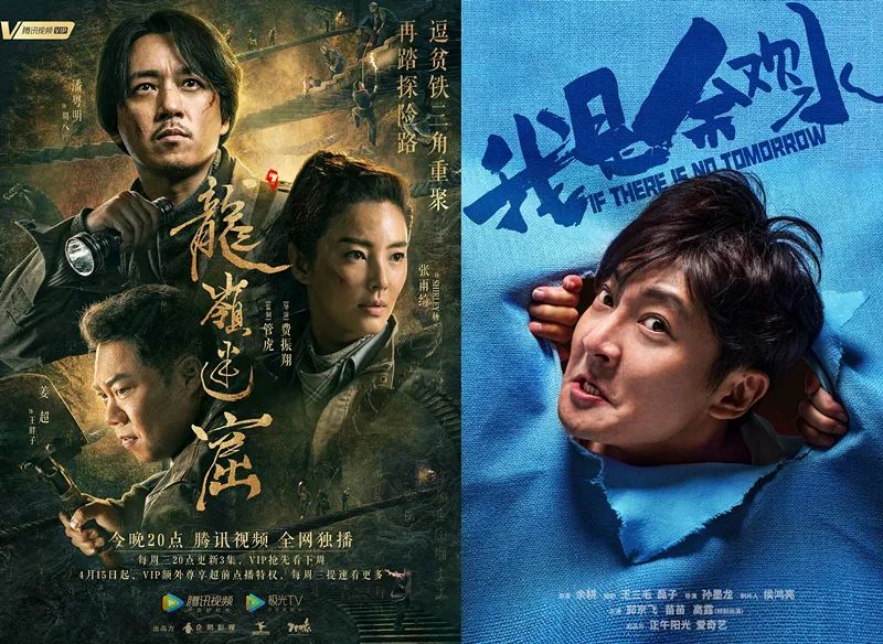 70集的《清平乐》完结，但我更期待它们