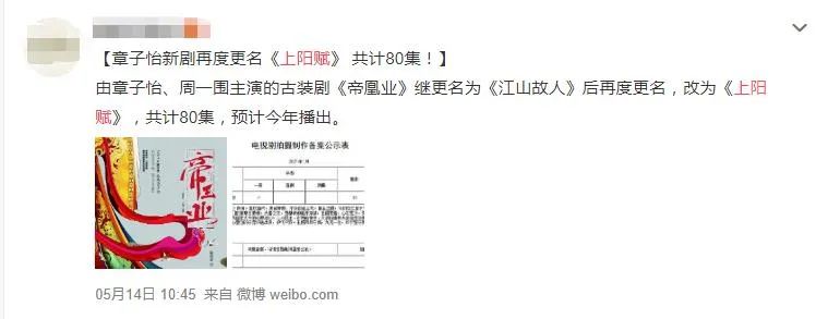 70集的《清平乐》完结，但我更期待它们
