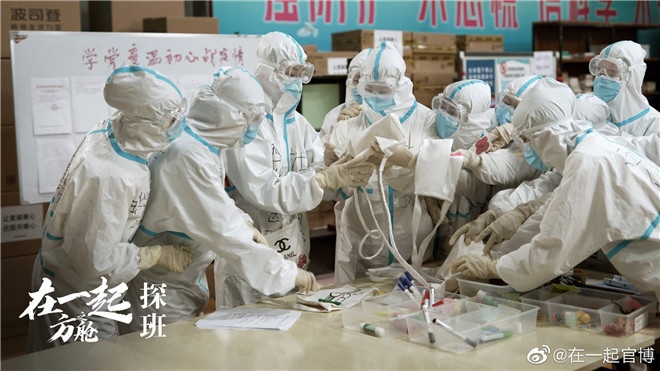 早报超有料丨雷佳音杨洋靳东等加盟抗疫剧 鹿晗湖畔封面大片发布