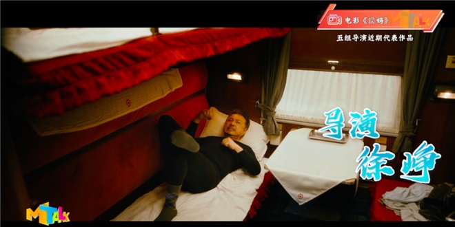 名导组团拍喜剧，《我和我的家乡》能创造奇迹