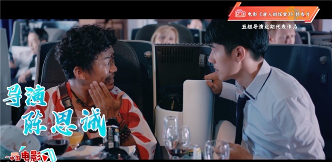 名导组团拍喜剧，《我和我的家乡》能创造奇迹